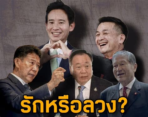 Wyatt's Whistleblower Extravaganza: Unveiling Secrets of the Thai Entertainment Industry?